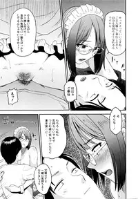 Comic JSCK Vol.5 2016-07