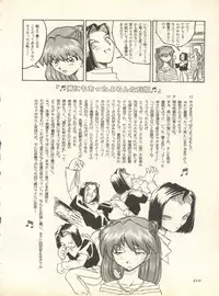 [Anthology] Shitsurakuen 6 - Paradise Lost 6 (Neon Genesis Evangelion)