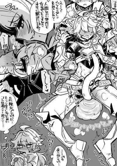 [HAORO] Sora-kun no Omorashi-shuu (Genshin Impact)