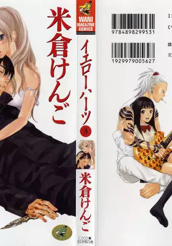 The Yellow Hearts 3 Ch.19