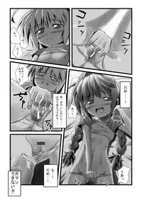 (C77) [Hajimari Wa Kenzen Ni. (Ichirou)] Vitamania.EX (Magical Girl Lyrical Nanoha)