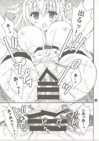 (C91) [RINRIN (RINRIN)] LV75 ni Naru Mae ni (Kantai Collection -KanColle-)