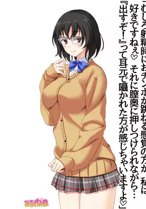 Jimiko-san Dai 2-bu Ch. 1-14.2