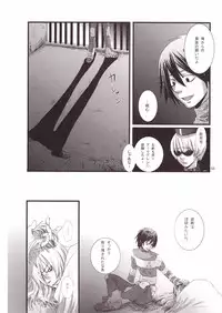 [Mokkuafunfun (Umaisake)] Eros Thanatos (Tengen Toppa Gurren Lagann)