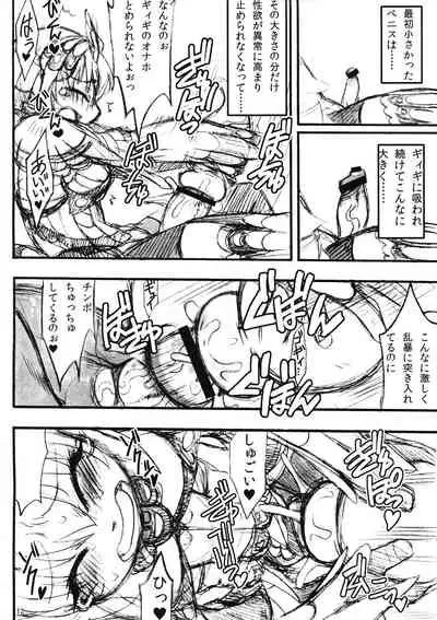 Hunter no Koijiru o tte ni Iremashita