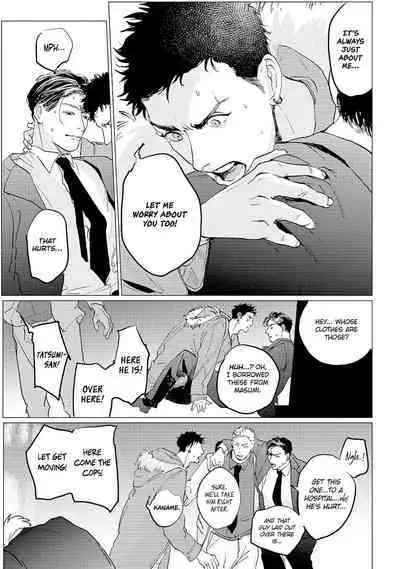 Baka na Inuhodo Itooshii | As Lovable as a Dumb Dog. By Yuitsu.