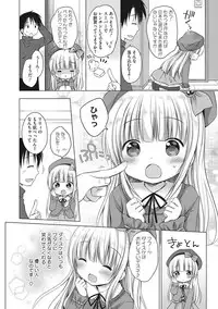 [Rico] Chiisana Kanojo no Meswitch [Digital]