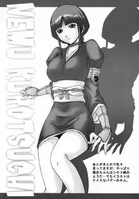 [GBY (Tachibana Kai)] HCAELB -Ura Bleach- (Bleach)