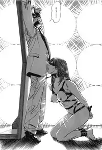 [Miyama Noboru] Cambrian Vol. 2