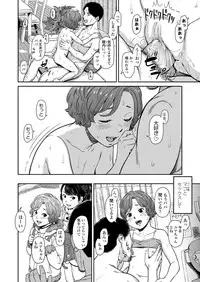 COMIC LO 2018-03 [Digital]