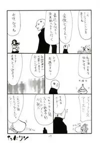 [King Revolver (Kikuta Kouji)] Mahou Onsen (Zettai Junpaku Mahou Shoujo) [Digital]