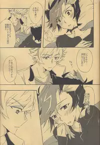 Watashi no Neko wa Nyaa to wa Nakanai.