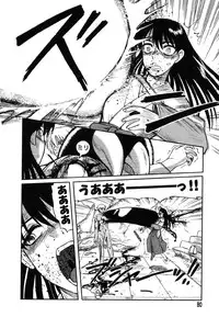 [Uziga Waita] Miko to Yajuu - Death Panda