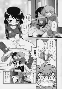 [Maka Fushigi] Hina Meikyuu