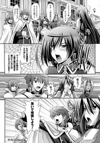 [Sinbo Tamaran × Takeuchi Ken] Harem Wedding The Sweet Honeymoon [Digital]