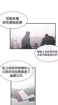 Female Disciple 女助教 Ch.1~8 [Chinese]中文