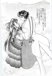 [Dirty Okamoto] Koi wo Hanashite