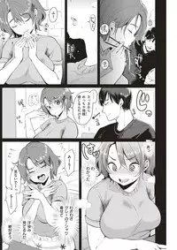 COMIC Kairakuten 2017-12 [Digital]