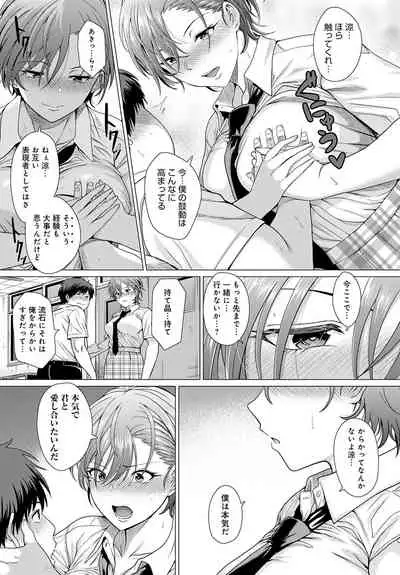 COMIC Anthurium 2022-06