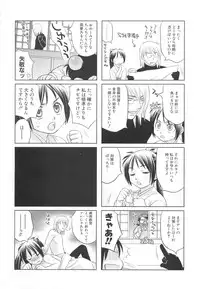 [Sakai Hiroyasu] Love & Fool