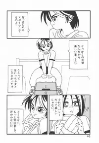 [O.RI] HIGH SCHOOL PARTY 1