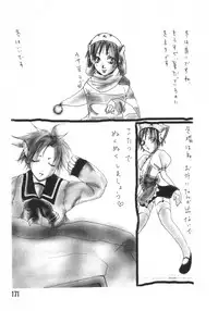 [Anthology] Love Trade Sampler