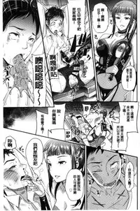 [Sugar Milk] My Sweet Mistress [Chinese]