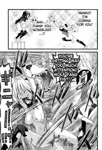 [Doi Sakazaki] Portball! [English] [XLG]