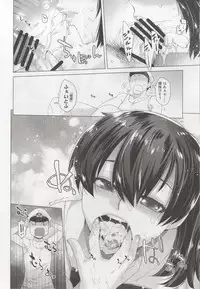 [Kouchaya (Ootsuka Kotora)] COMING EVENT (Kantai Collection -KanColle) [Digital]