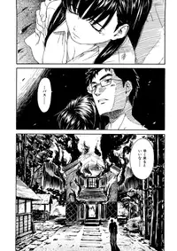 [Naruco Hanaharu] Shoujo Material [Decensored]