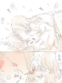 [Miso Tya] Yu no Naka Nikousen (Kantai Collection -KanColle-)