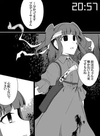 Deremasu Battle Royale