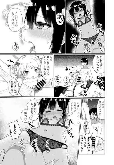 COMIC Penguin Club 2021-12