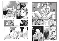 [Akiba Nagi] Houkago [Digital]