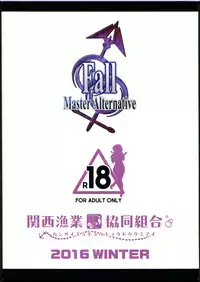 (C91) [Kansai Gyogyou Kyoudou Kumiai (Marushin)] Fall/Master Alternative (Fate/Grand Order)