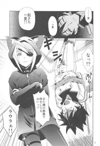 (C81) [CAZA MAYOR (Tsutsumi Akari)] is Incest Strategy 2 (Infinite Stratos)