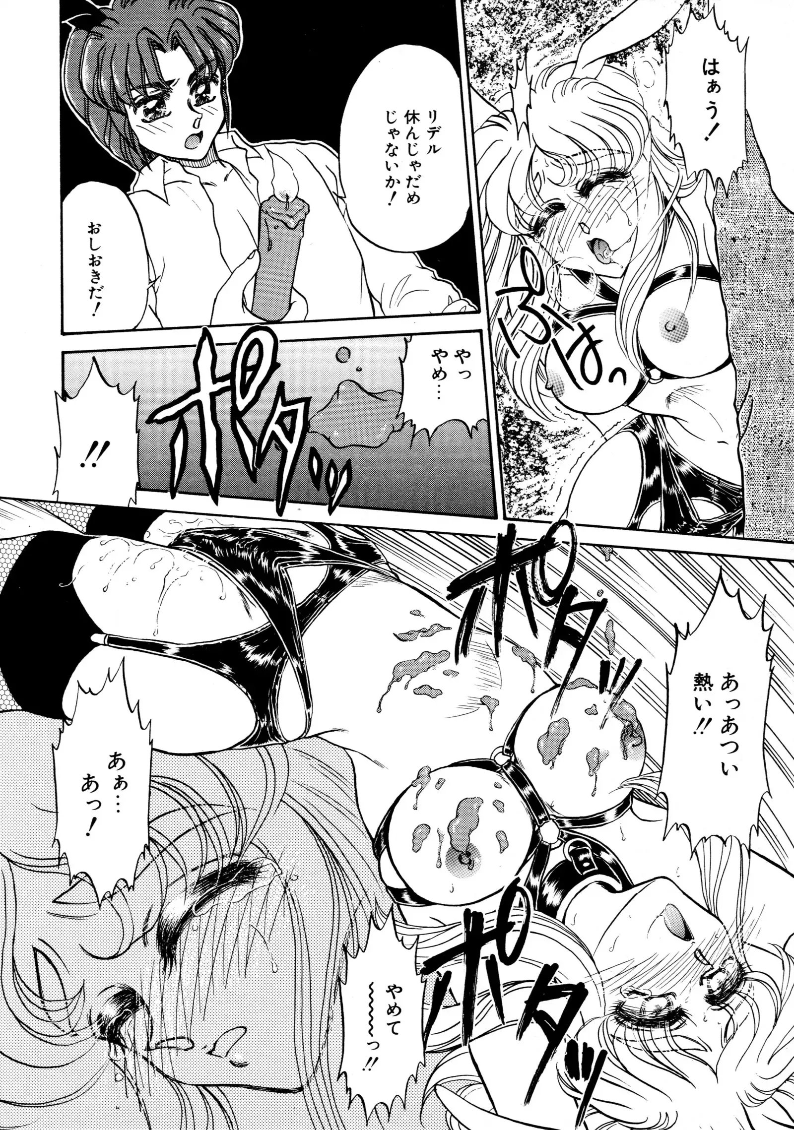 しあわせWith You