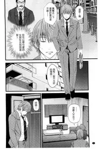 [Akiha@] Kupaa na Dorei Maid | 咕啵滋的奴隸淫女傭 [Chinese]