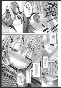 (COMIC1☆12) [Otona Shuppan (Hitsuji Takako)] Otona Shuppan ex Soushuuhen (Various)