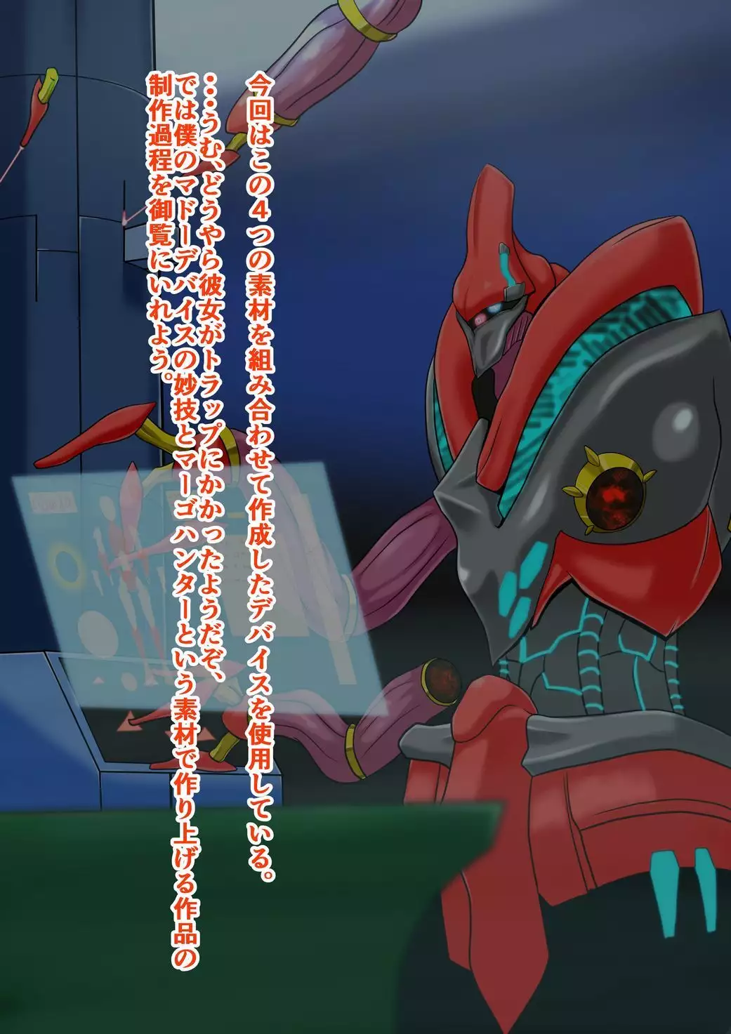 Aisha vs Legion Crown Thefirst episode