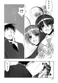 [HiyoHiyo] I Saw Her Standing There