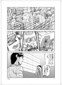 (C78) [Zerry Fujio] Sanagi chan Kinkyuu Syutsudou (Scramble)