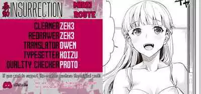 [sage joh] Mirei Route (Gotsugou Kanojo) [English] [INSURRECTION] [Digital]