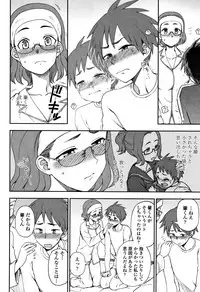 [Nippa Takahide] Mankai Harem School