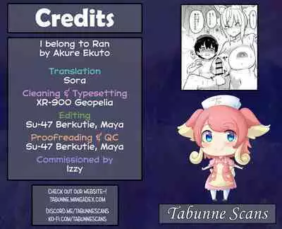 Boku wa Ran-sama no mono | I belong to Ran