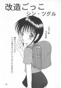 [Anthology] real new genital