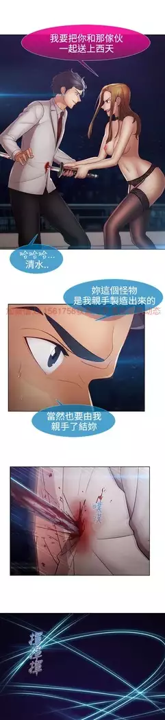 Lady Garden 淑女花苑 第二季