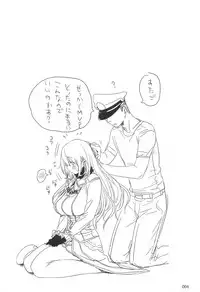 (C87) [EDGE (ED)] ED no Rakugaki Matome 2 (Kantai Collection -KanColle-)