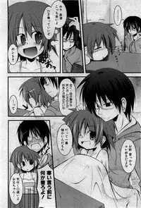 COMIC Shoujo Tengoku 2007-05