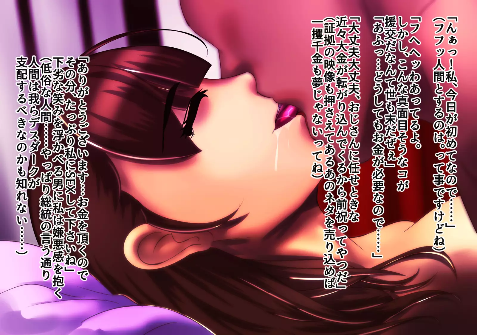 女戦闘員改造 No.03